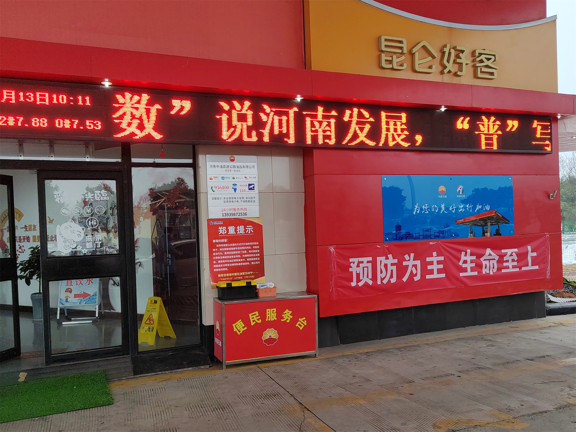 安陽2_副 (4).jpg 安陽2_副 (4).jpg