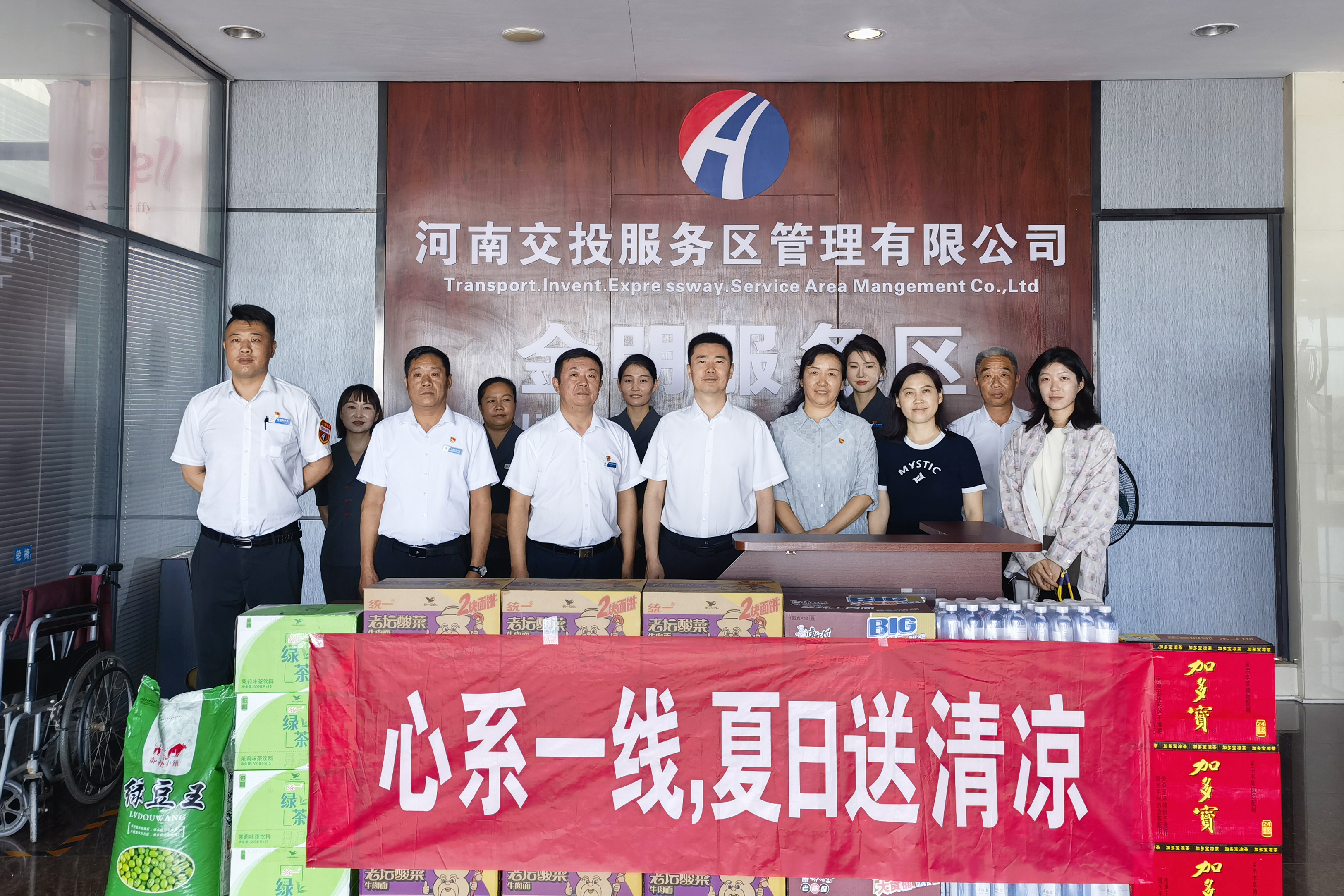 金明服務(wù)區(qū)2.jpg 金明服務(wù)區(qū)2.jpg