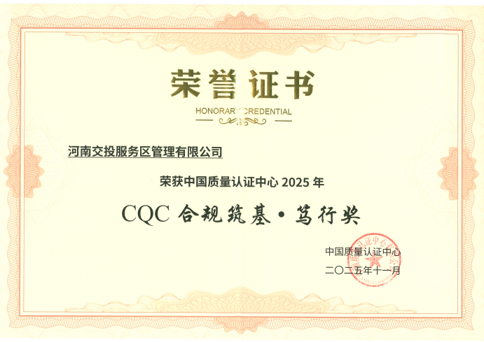 微信圖片_20251205100558_214_378.png 微信圖片_20251205100558_214_378.png