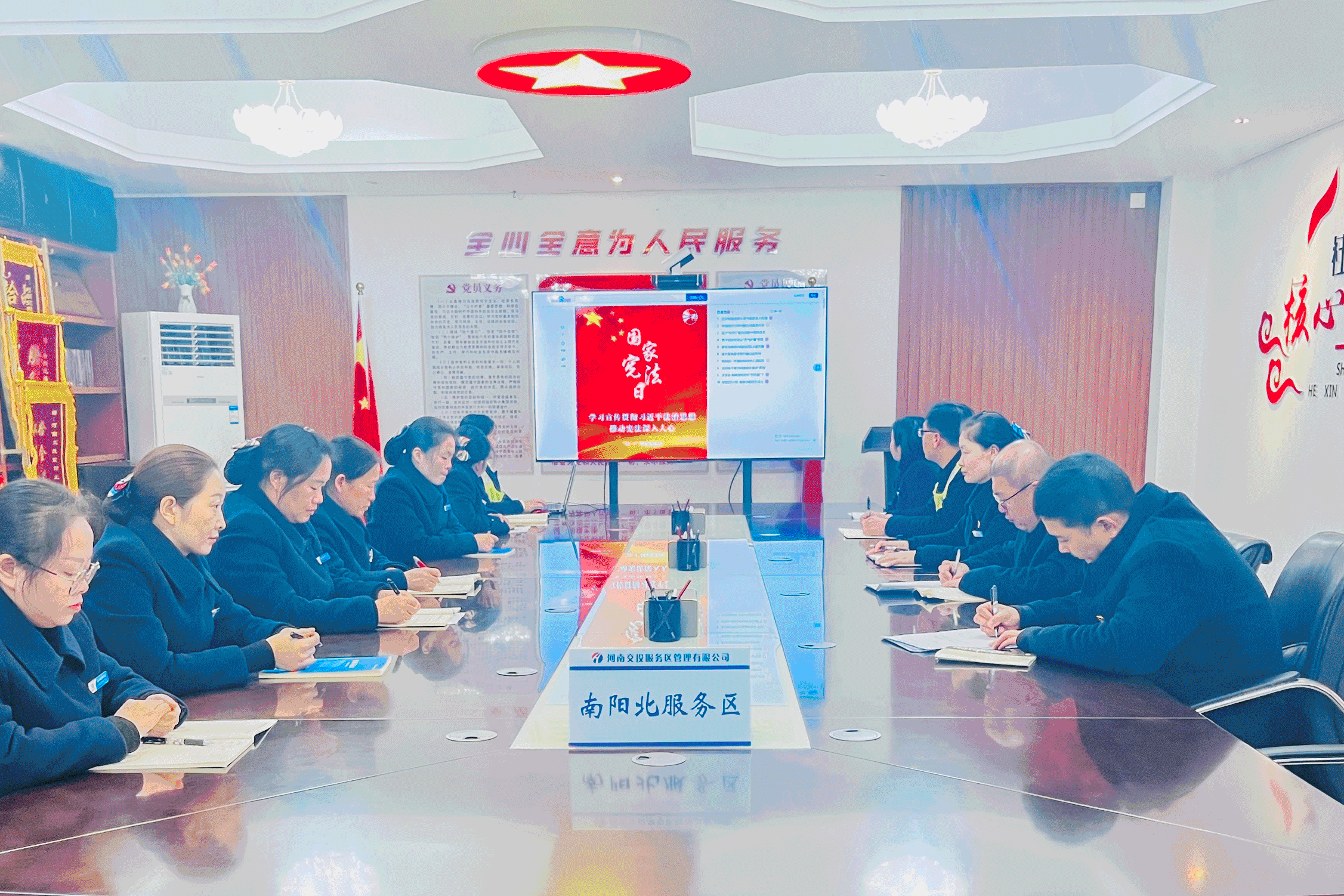 憲法宣傳.gif 憲法宣傳.gif